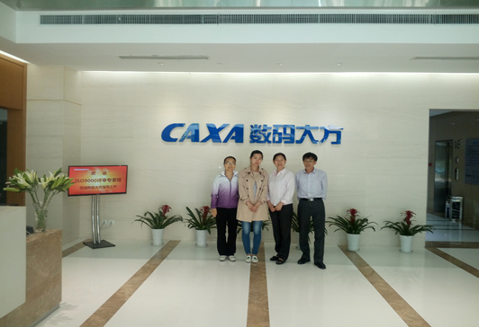 北京數碼大方科技股份有限公司